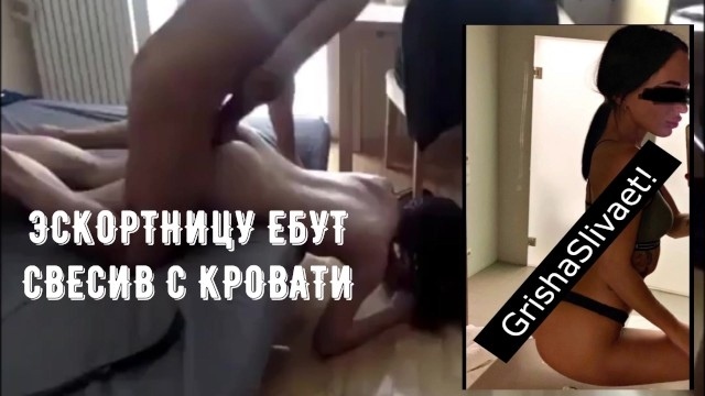 ЕБУ СТРИПТИЗЁРШУ ПОСЛЕ НОЧНОГО КЛУБА/СНЯЛ ШЛЮШКУ
