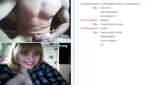 Russian Blonde playing with her tits on webcam