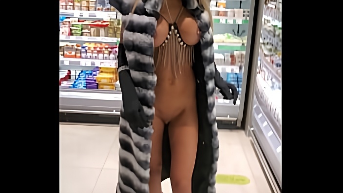 ГОЛАЯ В СУПЕРМАРКЕТЕ